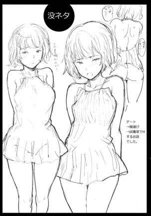 Chin-Chin Collection Page #208