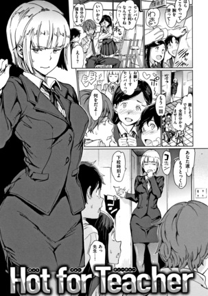 Chin-Chin Collection Page #54
