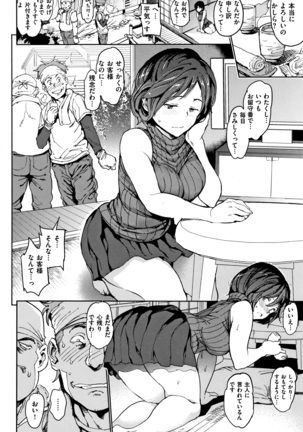 Chin-Chin Collection Page #31
