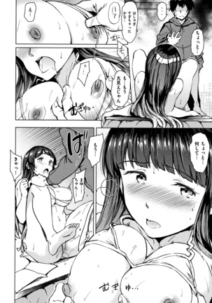 Chin-Chin Collection Page #167
