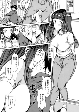 Chin-Chin Collection Page #162