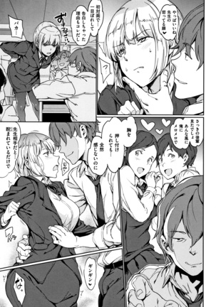 Chin-Chin Collection Page #58