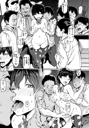 Chin-Chin Collection Page #198