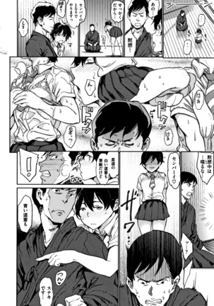 Chin-Chin Collection Page #17