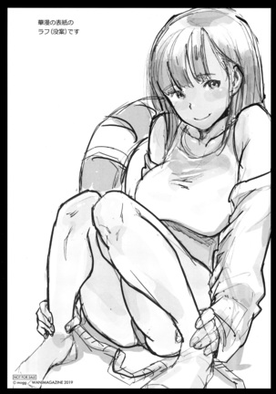 Chin-Chin Collection Page #209