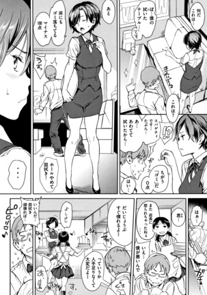 Chin-Chin Collection Page #91