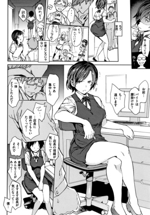 Chin-Chin Collection Page #97