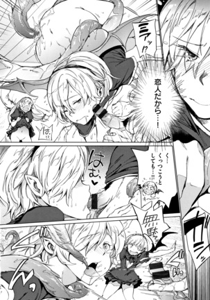 Chin-Chin Collection Page #185