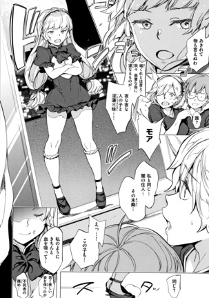 Chin-Chin Collection Page #181
