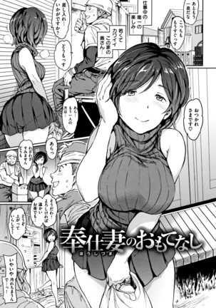 Chin-Chin Collection Page #30