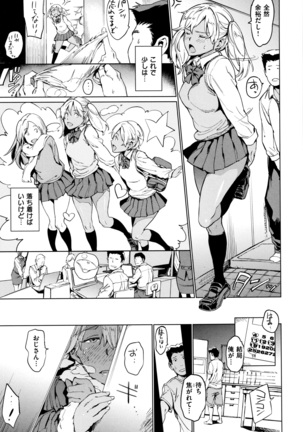 Chin-Chin Collection Page #132