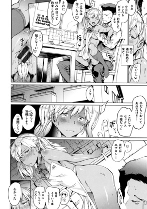 Chin-Chin Collection Page #131