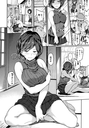 Chin-Chin Collection Page #33