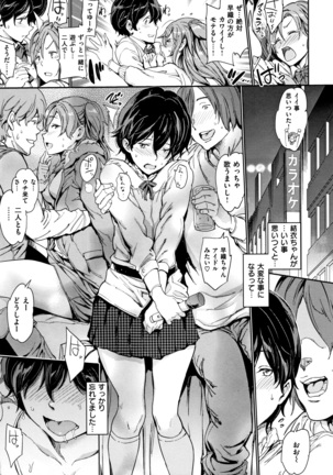 Chin-Chin Collection Page #114