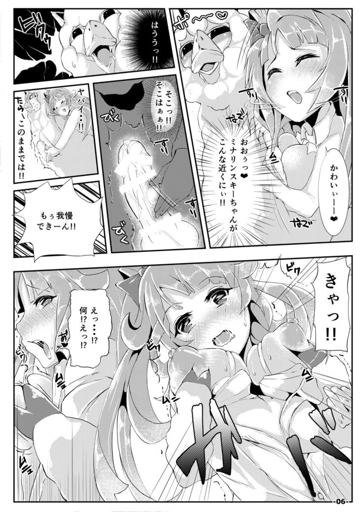 DLTYPE Vol.01