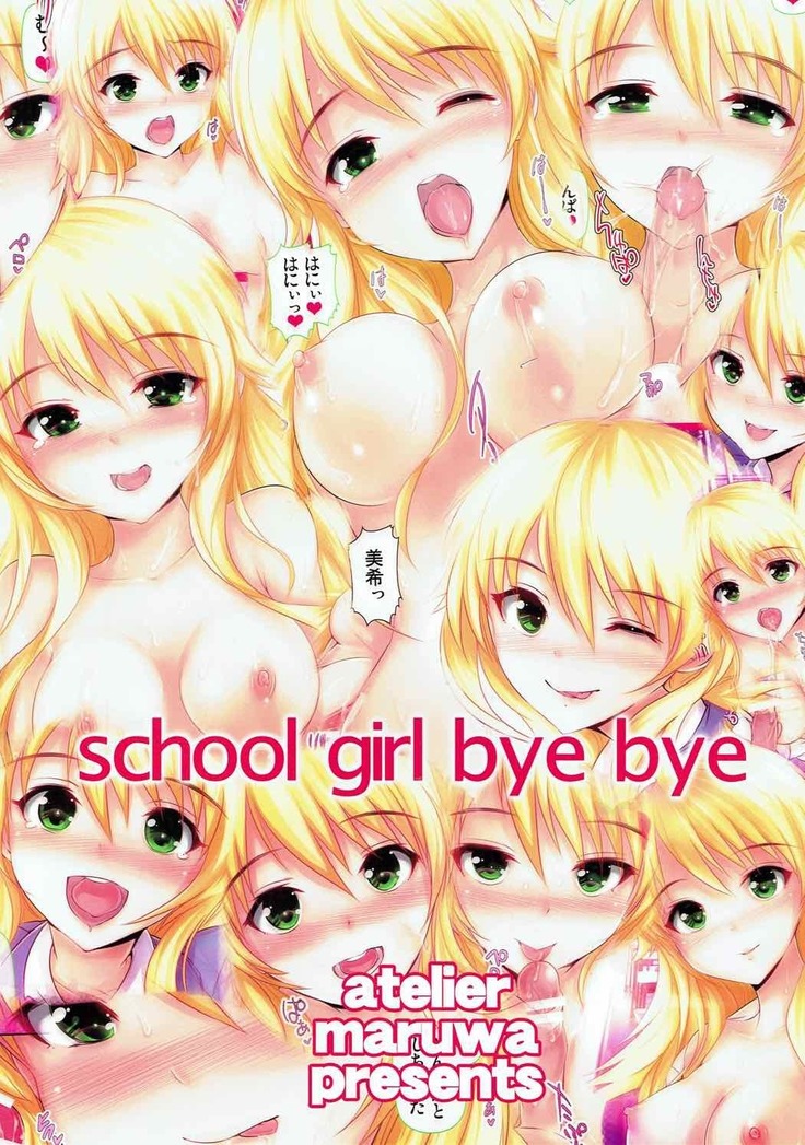 school girl bye bye