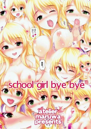 school girl bye bye