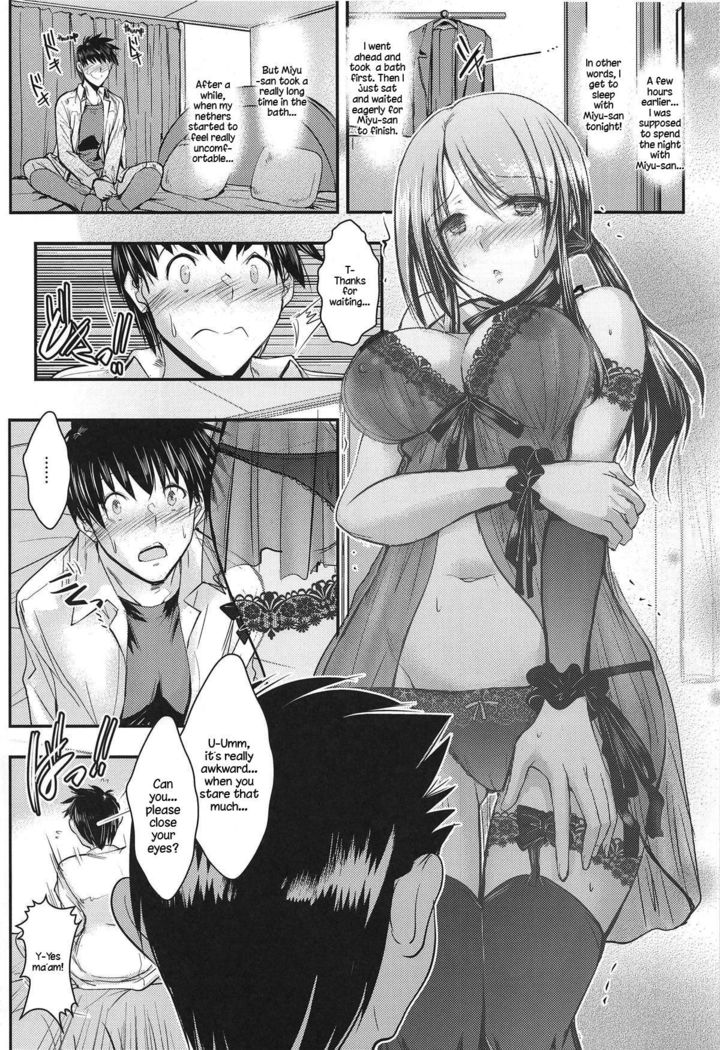 Mifune-san to Ippai Kiss o Shite Naisho no | Secretly Kissing a Lot with Mifune-san