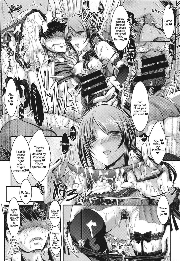 Mifune-san to Ippai Kiss o Shite Naisho no | Secretly Kissing a Lot with Mifune-san
