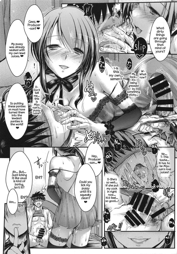 Mifune-san to Ippai Kiss o Shite Naisho no | Secretly Kissing a Lot with Mifune-san