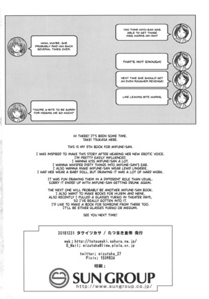 Mifune-san to Ippai Kiss o Shite Naisho no | Secretly Kissing a Lot with Mifune-san Page #28