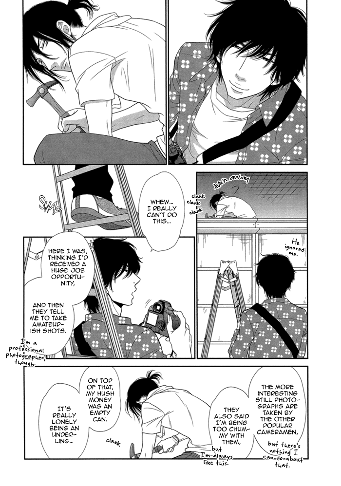Kuroneko Kareshi no Amaekata