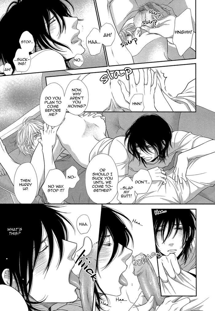Kuroneko Kareshi no Amaekata