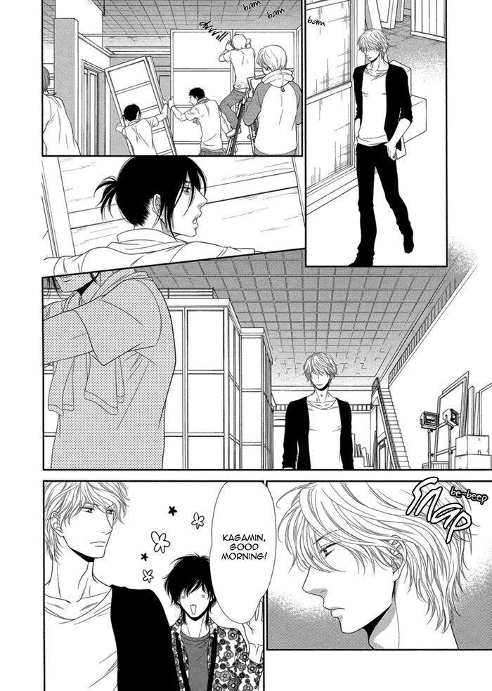 Kuroneko Kareshi no Amaekata