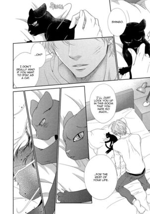 Kuroneko Kareshi no Amaekata - Page 150