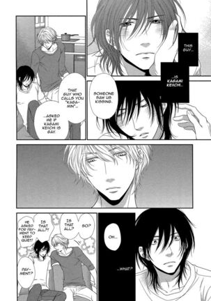 Kuroneko Kareshi no Amaekata - Page 50