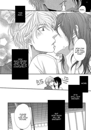 Kuroneko Kareshi no Amaekata - Page 58
