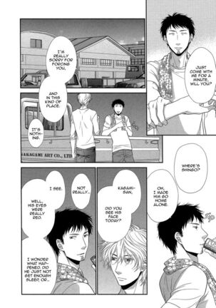 Kuroneko Kareshi no Amaekata - Page 92