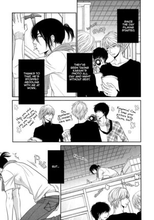Kuroneko Kareshi no Amaekata - Page 39