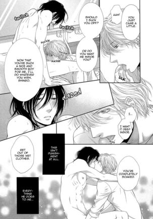 Kuroneko Kareshi no Amaekata - Page 177