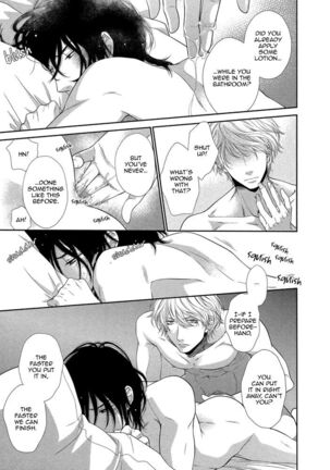 Kuroneko Kareshi no Amaekata - Page 125