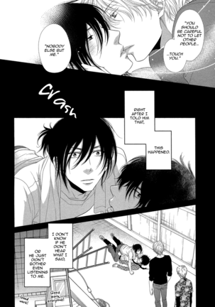 Kuroneko Kareshi no Amaekata - Page 76