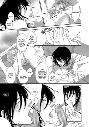 Kuroneko Kareshi no Amaekata - Page 55