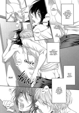 Kuroneko Kareshi no Amaekata - Page 100