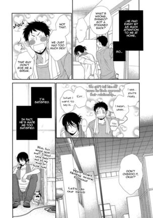 Kuroneko Kareshi no Amaekata - Page 40