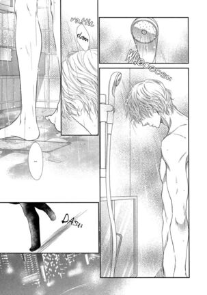 Kuroneko Kareshi no Amaekata - Page 73