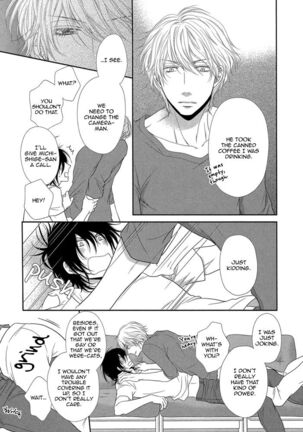 Kuroneko Kareshi no Amaekata - Page 51