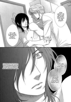 Kuroneko Kareshi no Amaekata - Page 106