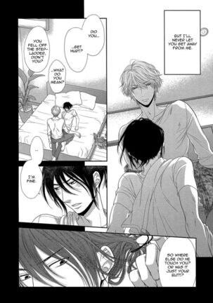 Kuroneko Kareshi no Amaekata - Page 78