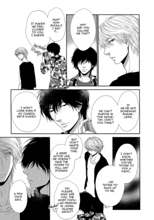 Kuroneko Kareshi no Amaekata - Page 87