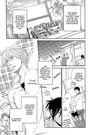 Kuroneko Kareshi no Amaekata - Page 19