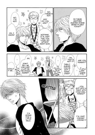 Kuroneko Kareshi no Amaekata - Page 85