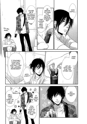Kuroneko Kareshi no Amaekata - Page 117