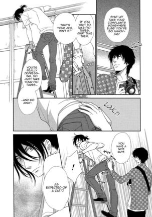 Kuroneko Kareshi no Amaekata - Page 60