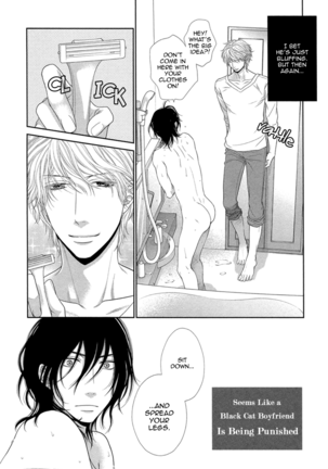 Kuroneko Kareshi no Amaekata - Page 172