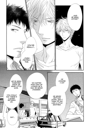 Kuroneko Kareshi no Amaekata - Page 93